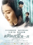 美国最惊艳的ppt大片